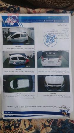 شێڤرۆلێت سپارک